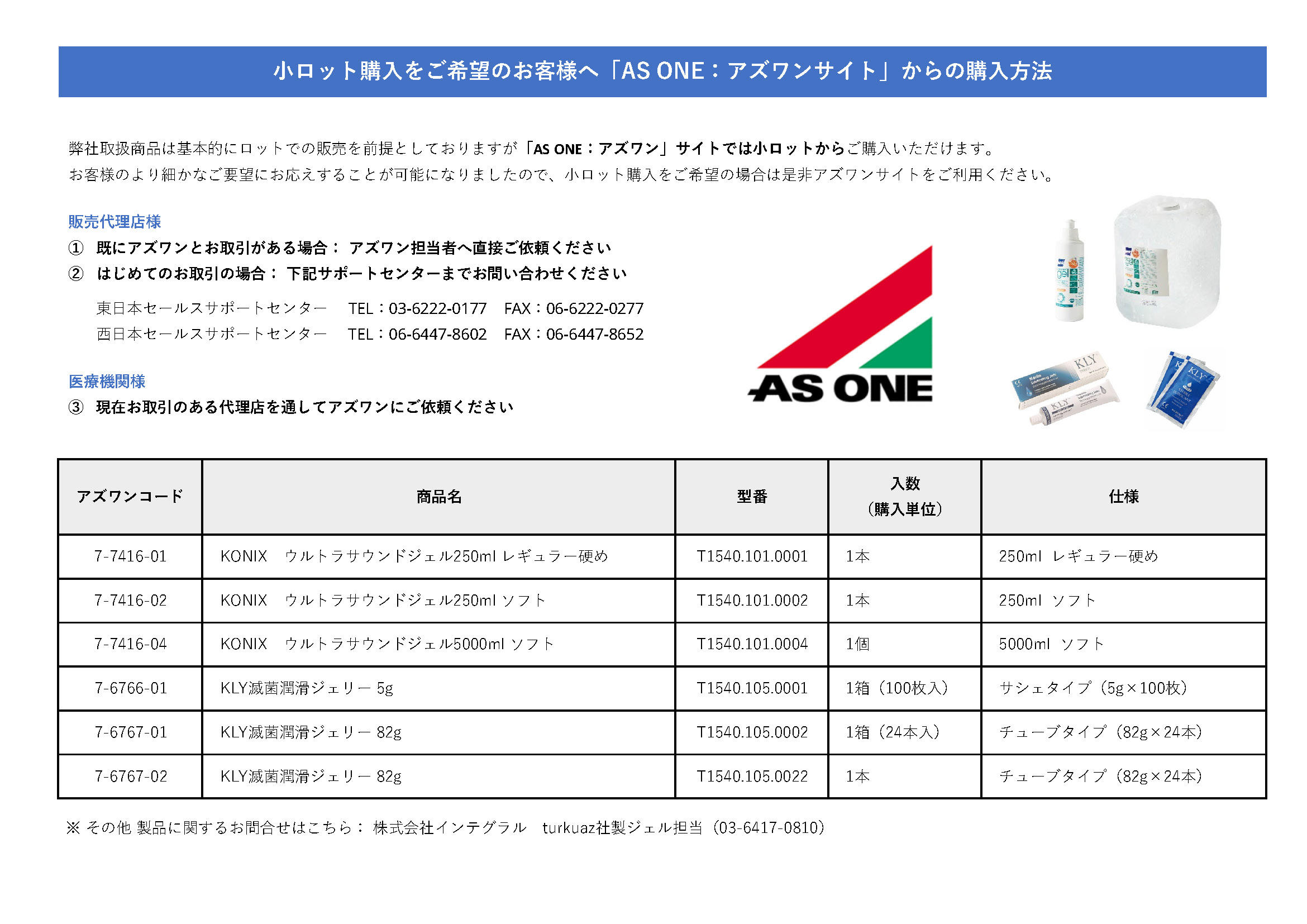 誕生日プレゼント アズワン 7-3737-01 ステンレスハンディカートNo．1 7373701